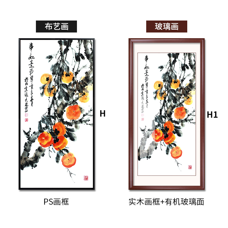 new chinese style porch decorative painting vertical version entrance hallway end aisle entrance wufu linmen hanging painting living room mural