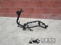 Apply Five Sheep Electric Spray Scooter Accessories WH110T-2A-E New Hyatt Pleasant Cool Frame Beam Large Skeleton