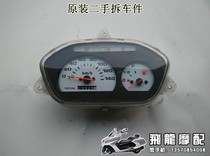 Light riding Suzuki QS125T you e instrument Suzuki QS125T-A Huacai code meter odometer odometer Assembly
