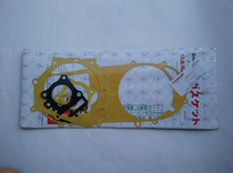 Applicable Suzuki QS125T You e Suzuki QS125T-A Huacai Overhaul Pad Repair Kit