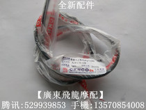 Scooter CH125T water-cooled great white shark White Sand Spring Breeze 125T-2 shark water tank 1 2 long small water pipe