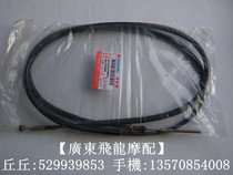 Light riding Suzuki QS125T You e Suzuki QS125T-A Huacai Drum Brake Front and Rear Brake Line Brake Line
