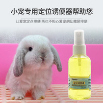 Rabbit Positioning Defecation Inducers Pet Defecation of the Defecation of the Toilet Trap the Cat Dog Rabbit Hamster Special