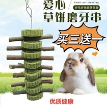 Rabbit Grindroe Grassy Pie Hanging Strings Apple Branches Bite Strings Dutch Pig Grinding Teeth Strings Dragon Cat Guinea Pigs Squirrels Squirrels Little Darling Snacks