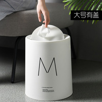 No Inprint Wind Creative Office dustbin Bedroom minimalist Home Bucket Living-room Minimalist Household Garbage Cans Toilet