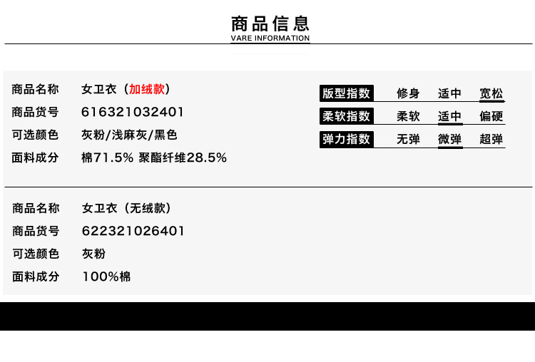 speedhunters巴黎世家衛衣 唐獅春秋新款加絨加厚衛衣女連帽衛衣女韓版潮學生衛衣女寬松外套 speedhunters巴黎世家