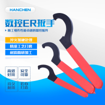 ER wrench A type M type UM type SC type strong wrench APU OZ wrench ER8-ER40 wrench