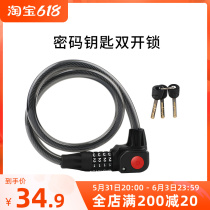 Saitrao Mountain Bike Lock Electric Battery Bike Password Key Portable Helmet burglar-proof head big All