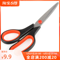 Saitrao Office Home Cut Handmade Merry Art Scissors Craft Knife Night Market Stalls for Home Small Stainless Steel