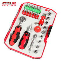 iWork screwdriver set sleeve Cross word multi-function tool Daquan household maintenance universal disassembly