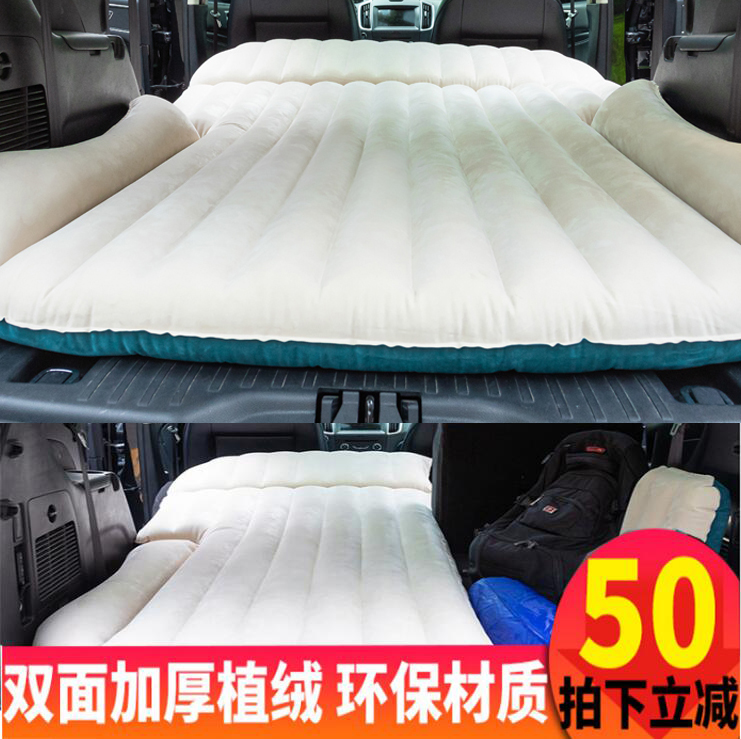 SUV car travel bed 4 6 minutes air bed car rear inflatable mattress car rear inflatable mattress car sleeping mat self driving travel supplies