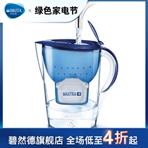 BRITA Birande filter kettle Water purifier Household water purifier Ocean Starlight series Water purifier 1 pot 1 core