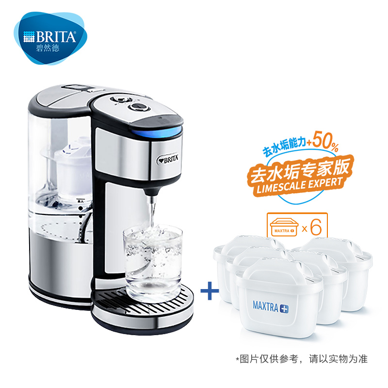 Brita 碧然德 即热净水吧 1机7芯 聚划算+天猫优惠券折后￥649包邮（￥799-150）