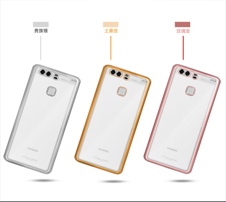 【西伟文数码专营店】oppor9手机壳oppo r9m保护套r9plus软套防摔硅胶