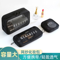 Wang Feifei with cosmetic bag simple Mini small portable out with large capacity storage travel wash bag