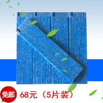 With Daikin air purifier pleated filter filter MCK57LMV2 BAC017A4C BAC006A4C