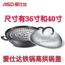 Brand new ASDA pot cover accessories 36CM all stainless steel pot cover steamer high cover Brand new ASD wok 34 pot cover