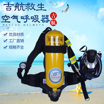 Yean Jiangbo marine positive pressure air respirator new standard 5L6L6 8L with ship inspection CCS certificate
