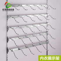 Lingerie shop bra hanger display rack accessories stainless steel square tube adhesive hook underwear rack Wall bra shelf