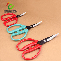 Curved Scissors Industrial Curved Scissors Elbow Leather Shears Rubber Trim Shears Head Cutters Leather Shoes Factory Sole Trim Shears