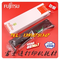 Original Fujitsu DPK2781 DPK2180S DPK8050 FR750B printer ribbon frame box core frame