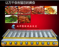 Shuangchi gas barbecue grill Large 10-head gas smokeless barbecue grill Commercial lengthened and widened SC-DST100