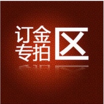 Sen ming xuan deposit