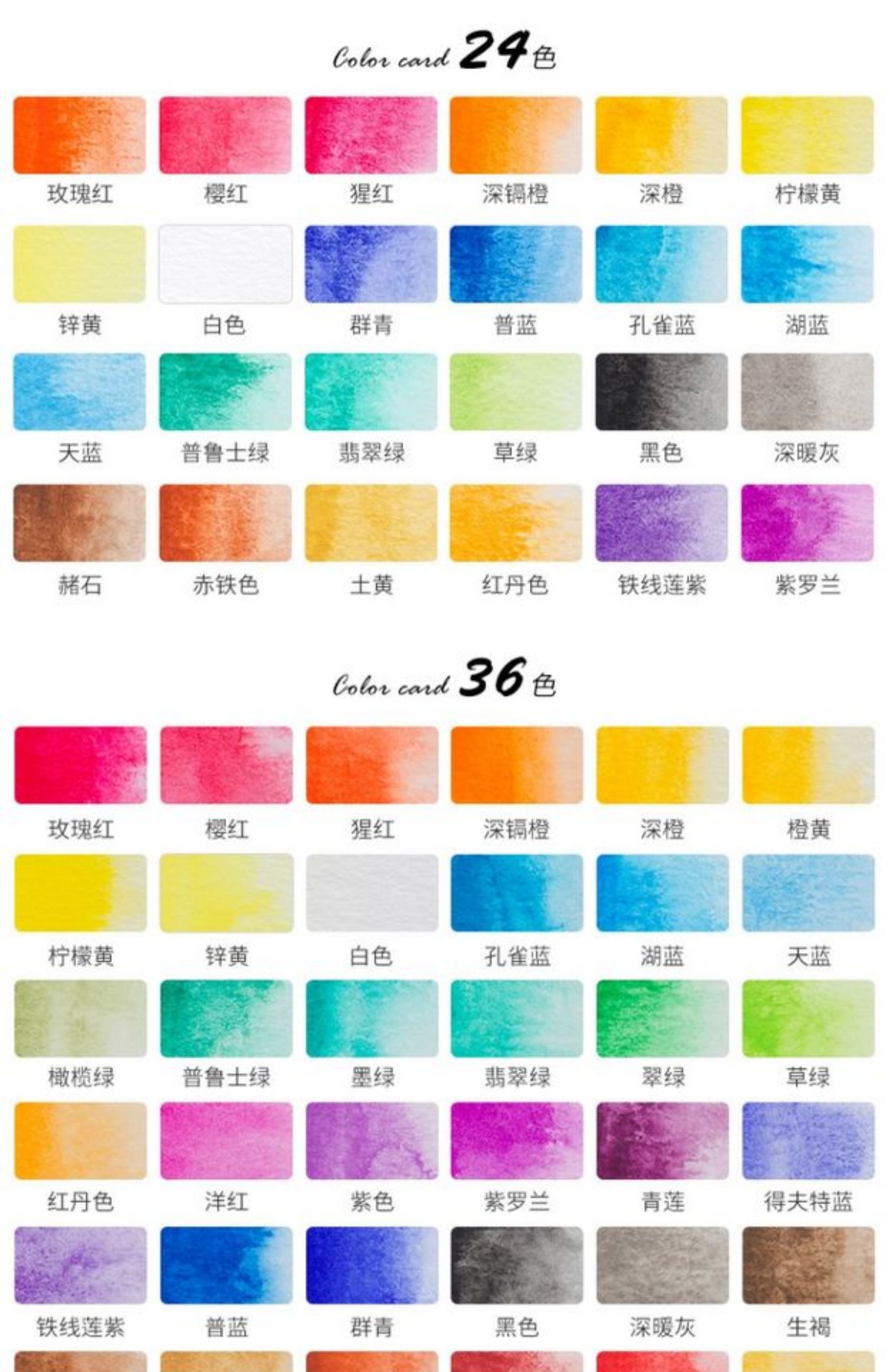 德国辉柏嘉固体水彩颜料