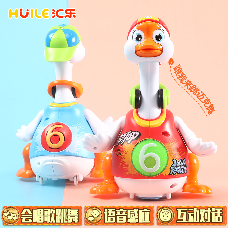 匯樂 兒童早教益智玩具搖擺鵝