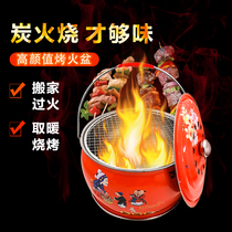 Thickened charcoal grill heating stove portable grill household mobile charcoal stove carbon basin barbecue grill charcoal stove