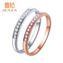Happy Diamond White 18K gold diamond stone row ring group inlaid rose gold diamond ring female wedding anniversary female ring tail light luxury