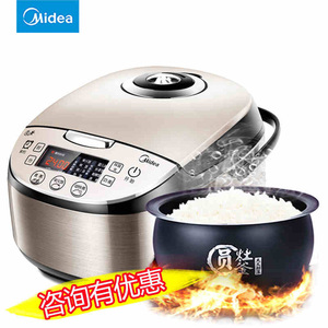 美的MB-WFS4037电饭煲4L家用智能预约迷你电饭锅2-4-6人正品特价
