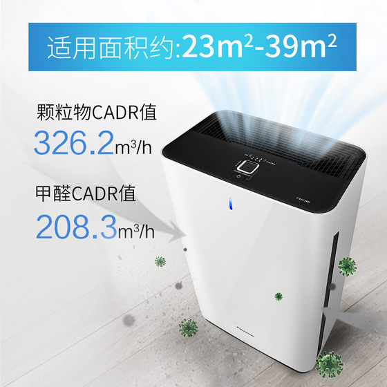 파나소닉 F-61C7PD 포름 알데히드 제거 공기 청정기 자동 감지 멸균 및 알레르겐 제거 PM2.5 중고 담배 파나소닉 F-61C7PD 포름 알데히드 제거 공기 청정기 자동 감지 멸균 및 알레르겐 제거 PM2.5 중고 담배