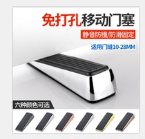 Mobile door stopper Anti-collision door stopper Door stopper Wedge top door Safety windproof room door stopper positioning Household