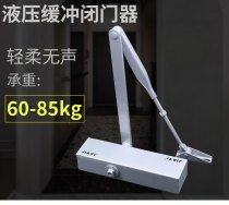 JIAYI KFC door closer Hydraulic buffer door closer unit door closer