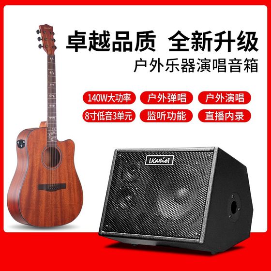 Kaxio Kasiou 스피커 충전 야외 스피커 고전 140 와트 노래 스피커 음악 악기 노래 오디오 Kaxio Kasiou 스피커 충전 야외 스피커 고전 140 와트 노래 스피커 음악 악기 노래 오디오