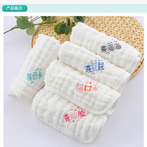 Gauze towel Baby face towel Baby cotton supplies Handkerchief Newborn bath towel Childrens saliva towel
