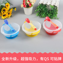 Infant children suction cup temperature bowl Baby tableware Baby dropproof insulation bowl Rice spoon Training auxiliary food