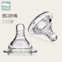 Babi Elephant pacifier Newborn pacifier Baby pacifier Super soft real sense Medium wide mouth pacifier Universal baby pacifier