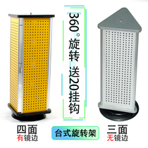 Multicolor Ornament Rack Dongle Board Desktop Dongle Rotating Ornament Props Cabinet Swivel Three-Four-Four-Shelf Show Shelf