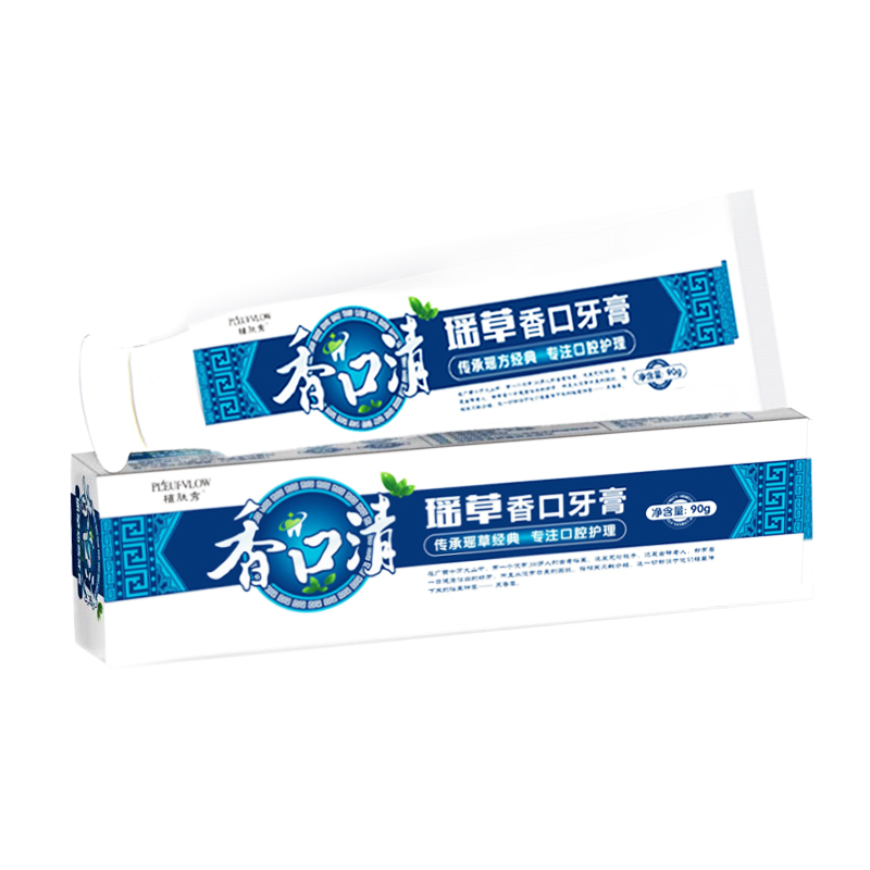 每天你刷牙时没有洁白的牙齿。你刷牙的方式对吗? 每天你刷牙时没有洁白的牙齿。你刷牙的方式对吗?