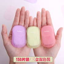 150 pieces of 3 boxes of soap chips travel portable one-time cleaning of hand washing soap chips children's soap paper