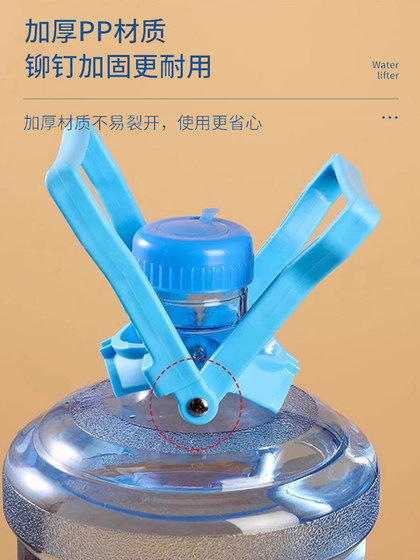 두껍고 노동 절약 배럴 리프터 배럴 포장 된 순수한 물 미네랄 워터 새로운 물 리프팅 아티팩트 큰 배럴 핸들 링 핸들 클립 두껍고 노동 절약 배럴 리프터 배럴 포장 된 순수한 물 미네랄 워터 새로운 물 리프팅 아티팩트 큰 배럴 핸들 링 핸들 클립