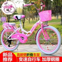 Folding childrens bicycle 20 16 18 inch students 6-7-8-9-10-12 years old childrens car girl bike
