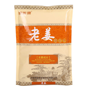 狮傲康艾叶100包/袋足浴粉非药品泡脚粉男女老年五种可选默认艾叶