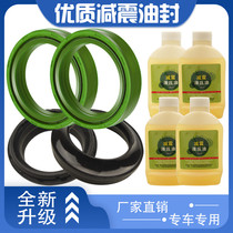 Applicable to RG125T inverted Kawasaki BMW 250 BJ250 Former shock oil seal front fork oil seal 39*52