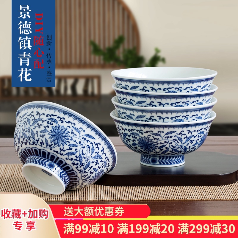 . Poly real scene of jingdezhen blue and white porcelain item free combination of Chinese style bowl dish dish suits for home DIY high - grade ceramic