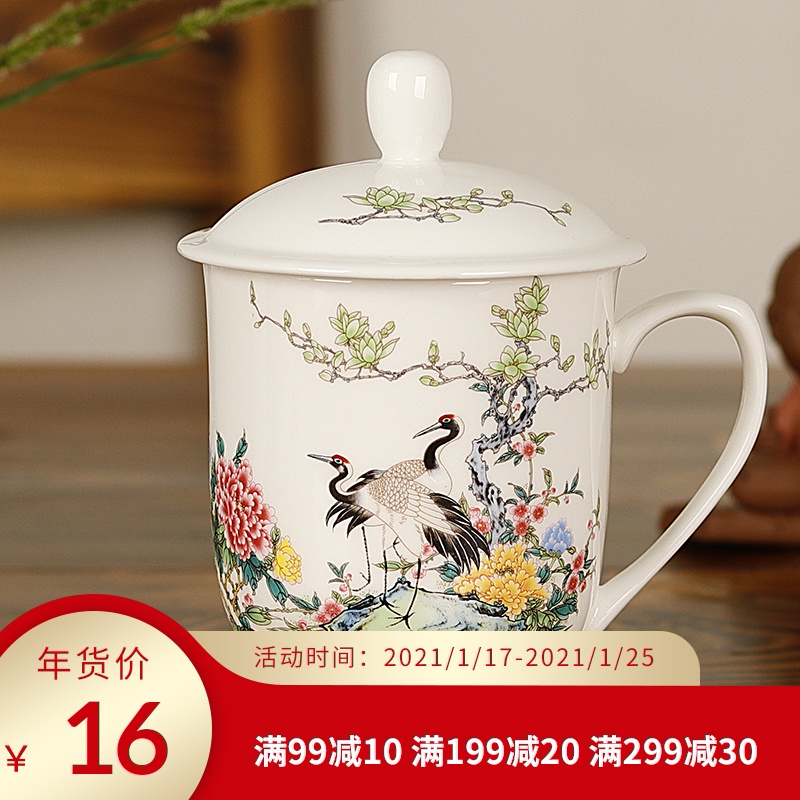 Jingdezhen ceramic cups with cover ipads porcelain enamel glass cup special hotel home office meeting