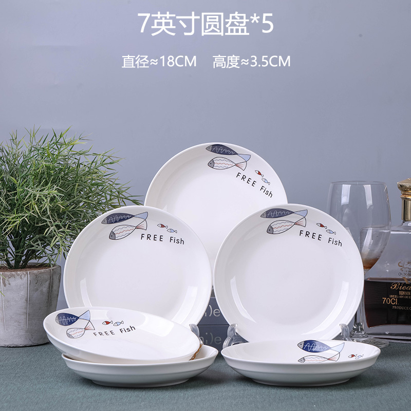 Five ceramic dishes suit plate combination of fruit home round lovely snack dumpling cuisine dishes