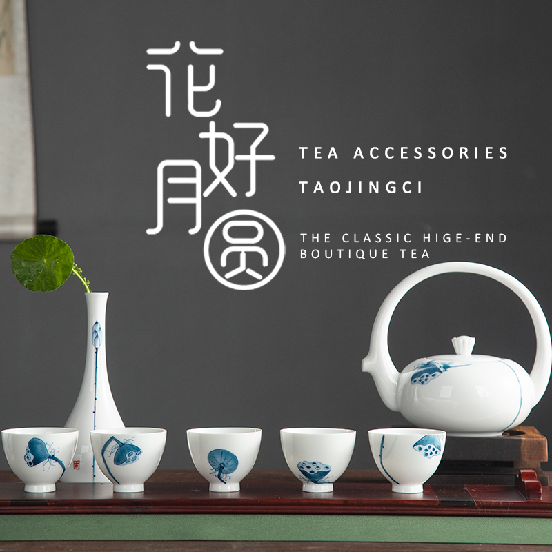 . Poly real scene of jingdezhen tea service suit small household contracted tea art kung fu tea set of blue and white porcelain tea set Mid - Autumn festival gift